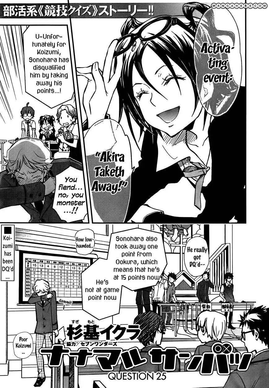 Nana Maru San Bantsu Chapter 25 1